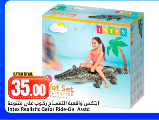 available at Dana Hypermarket in Qatar - Doha