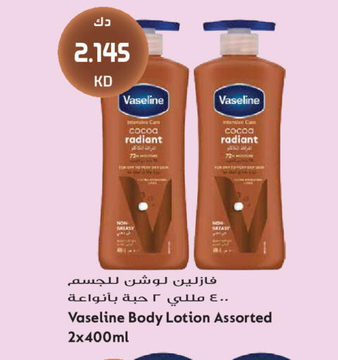 available at جراند هايبر in الكويت - مدينة الكويت