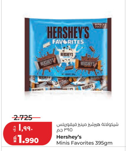 available at لولو هايبر ماركت in الكويت - مدينة الكويت