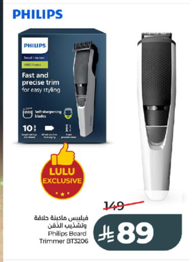 available at LULU Hypermarket in KSA, Saudi Arabia, Saudi - Tabuk