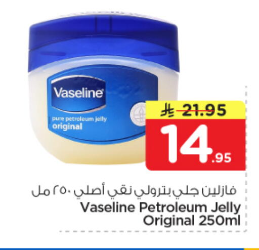 available at Nesto in KSA, Saudi Arabia, Saudi - Al Khobar