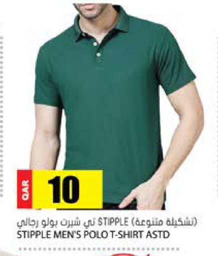 available at Grand Hypermarket in Qatar - Al-Shahaniya