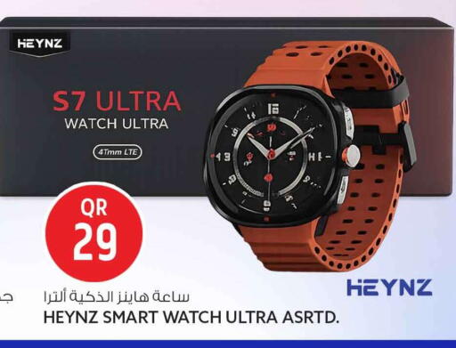 available at سفاري هايبر ماركت in قطر - أم صلال