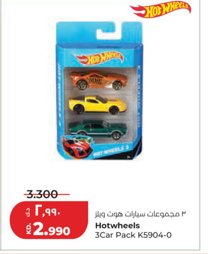 available at Lulu Hypermarket  in Kuwait - Kuwait City