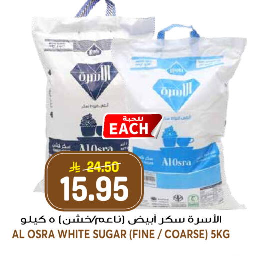 available at جراند هايبر in مملكة العربية السعودية, السعودية, سعودية - الرياض