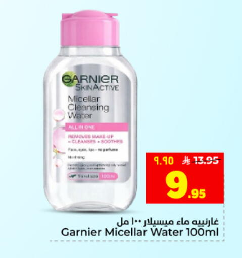 available at هايبر الوفاء in مملكة العربية السعودية, السعودية, سعودية - الأحساء‎