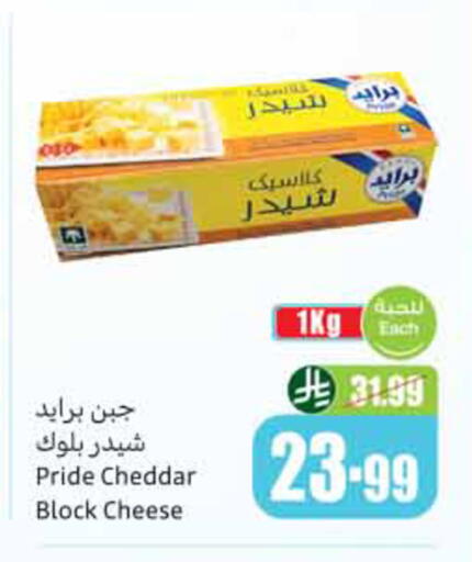 available at أسواق عبد الله العثيم in مملكة العربية السعودية, السعودية, سعودية - الخبر‎