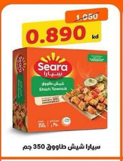 available at جمعية ضاحية عبدالله السالم والمنصورية التعاونية in الكويت - مدينة الكويت