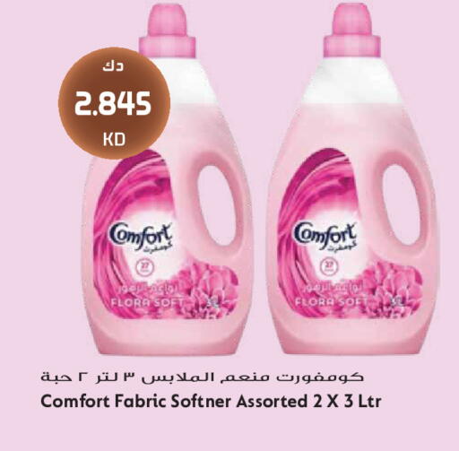 available at Grand Hyper in Kuwait - Kuwait City
