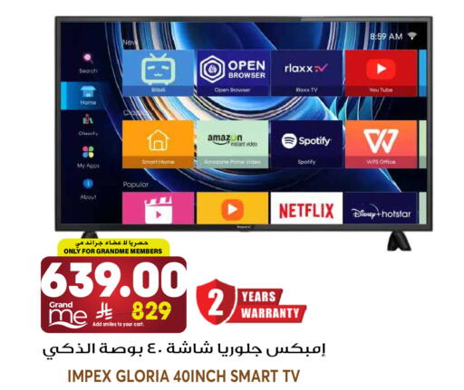 available at جراند هايبر in مملكة العربية السعودية, السعودية, سعودية - الرياض