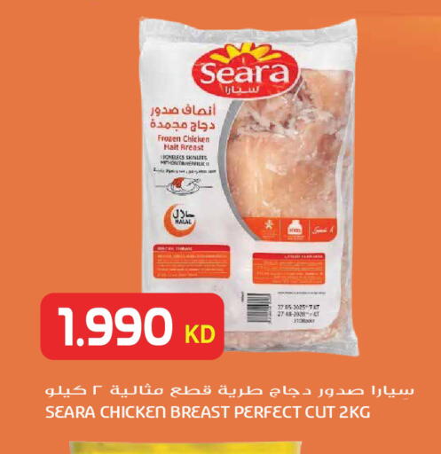 available at جراند هايبر in الكويت - مدينة الكويت