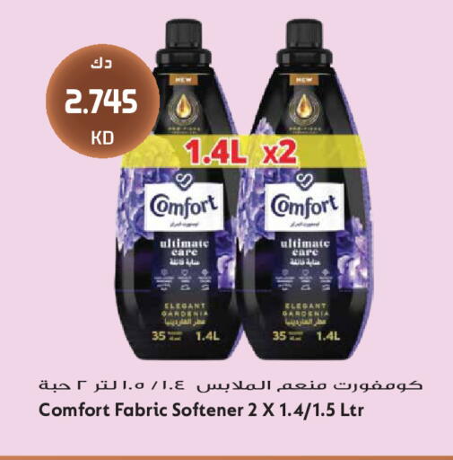available at Grand Hyper in Kuwait - Kuwait City