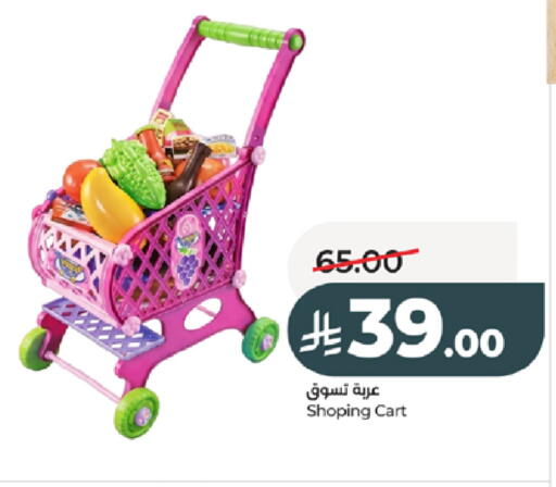 available at LULU Hypermarket in KSA, Saudi Arabia, Saudi - Tabuk