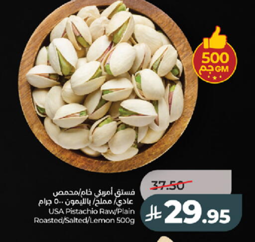 Lemon available at لولو هايبرماركت in مملكة العربية السعودية, السعودية, سعودية - جدة