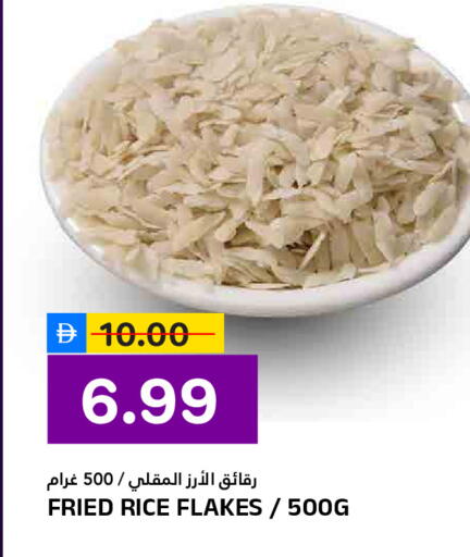 available at النادي هايبرماركت in الإمارات العربية المتحدة , الامارات - الشارقة / عجمان