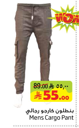 available at Layan Hyper in KSA, Saudi Arabia, Saudi - Dammam
