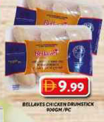 available at Grand Hyper Market in UAE - Dubai