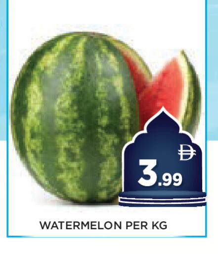 Watermelon available at عين المدينة هايبرماركت in الإمارات العربية المتحدة , الامارات - الشارقة / عجمان