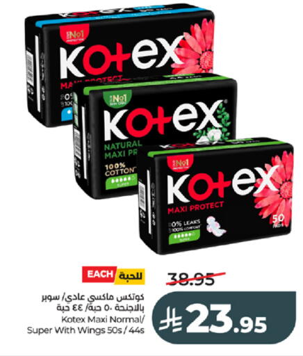 available at LULU Hypermarket in KSA, Saudi Arabia, Saudi - Tabuk