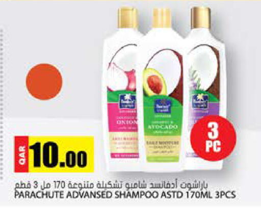 available at Grand Hypermarket in Qatar - Al-Shahaniya