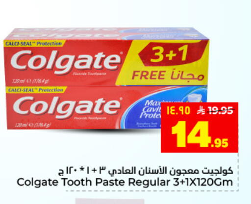available at Hyper Al Wafa in KSA, Saudi Arabia, Saudi - Dammam