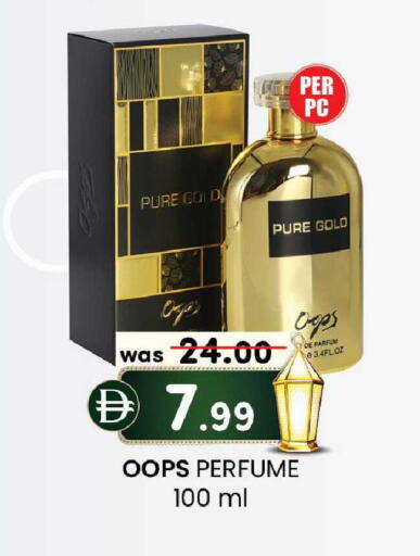 available at الصفا in الإمارات العربية المتحدة , الامارات - أبو ظبي