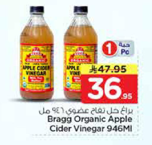 Apple available at نستو in مملكة العربية السعودية, السعودية, سعودية - الرياض