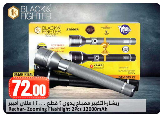 available at Dana Hypermarket in Qatar - Doha