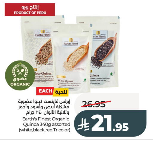 available at LULU Hypermarket in KSA, Saudi Arabia, Saudi - Al Khobar