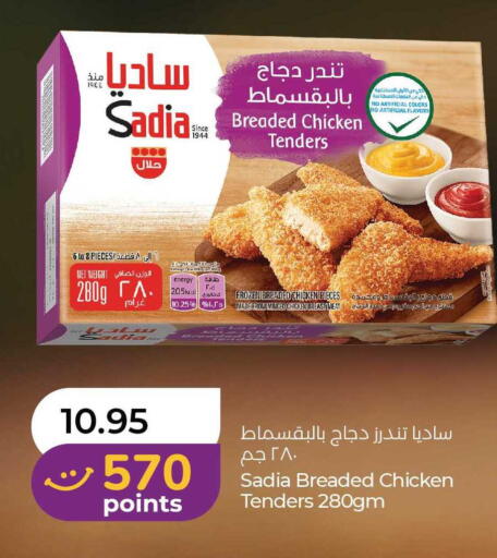 available at Lulu Hypermarket in UAE - Abu Dhabi