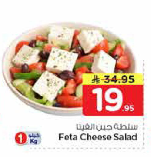 available at Nesto in KSA, Saudi Arabia, Saudi - Al-Kharj