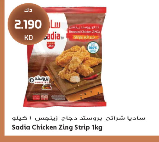available at جراند هايبر in الكويت - مدينة الكويت