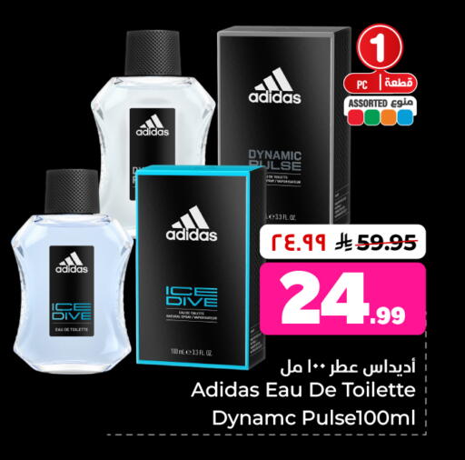 available at هايبر الوفاء in مملكة العربية السعودية, السعودية, سعودية - الرياض