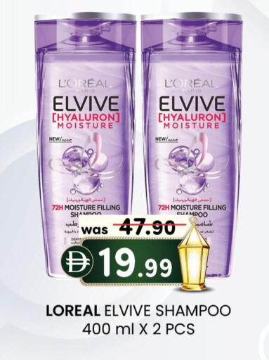 available at K M Trading  in UAE - Abu Dhabi
