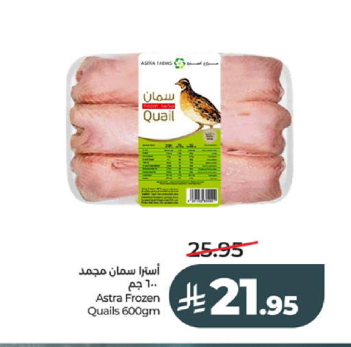 available at LULU Hypermarket in KSA, Saudi Arabia, Saudi - Tabuk