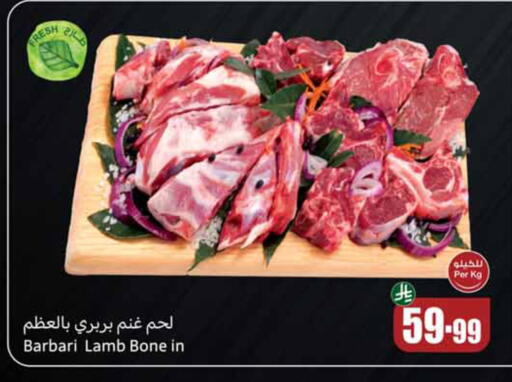 available at أسواق عبد الله العثيم in مملكة العربية السعودية, السعودية, سعودية - جازان