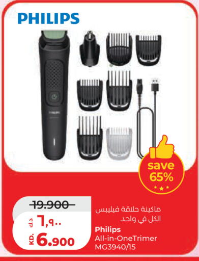 available at لولو هايبر ماركت in الكويت - مدينة الكويت