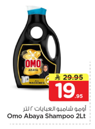 available at Nesto in KSA, Saudi Arabia, Saudi - Al Hasa