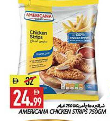 available at  روابي ماركت عجمان in الإمارات العربية المتحدة , الامارات - الشارقة / عجمان