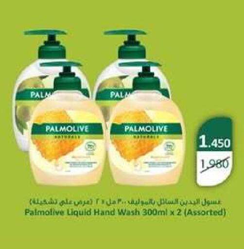 available at Dahiyat Abdullah Al Salem and Mansourieh Cooperative Society in Kuwait - Kuwait City