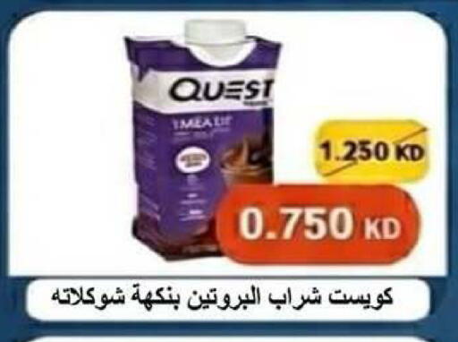 available at Dahiyat Abdullah Al Salem and Mansourieh Cooperative Society in Kuwait - Kuwait City