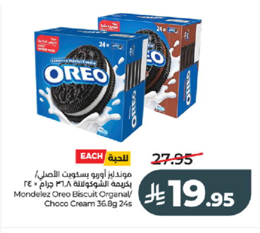 available at LULU Hypermarket in KSA, Saudi Arabia, Saudi - Tabuk