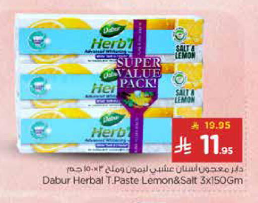 Lemon available at Nesto in KSA, Saudi Arabia, Saudi - Al-Kharj