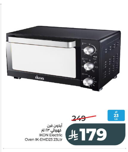 available at لولو هايبرماركت in مملكة العربية السعودية, السعودية, سعودية - عنيزة