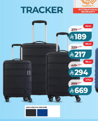 available at LULU Hypermarket in KSA, Saudi Arabia, Saudi - Tabuk