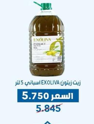 available at جمعية ضاحية عبدالله السالم والمنصورية التعاونية in الكويت - مدينة الكويت