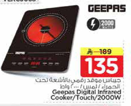 available at Nesto in KSA, Saudi Arabia, Saudi - Al-Kharj