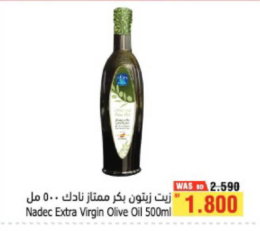 available at أسواق الحلي in البحرين