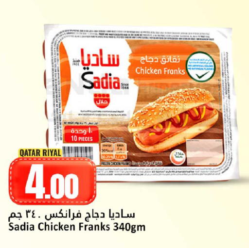 available at Dana Hypermarket in Qatar - Doha