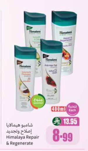 available at أسواق عبد الله العثيم in مملكة العربية السعودية, السعودية, سعودية - الخبر‎